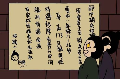 无悔华夏韩信北伐郎中骑玩法
