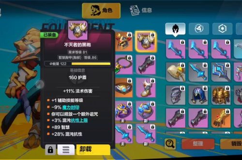 火炬之光无限圣枪侵蚀投掷毒BD攻略教程