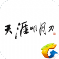 天刀助手app v3.4.5.28