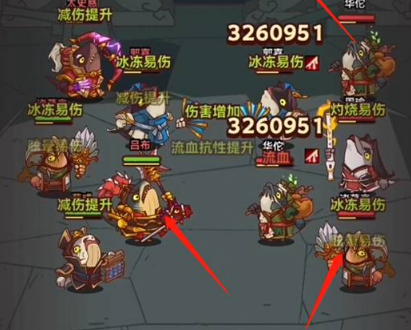 咸鱼之王50-10怎么过 50-10过关阵容(图文)