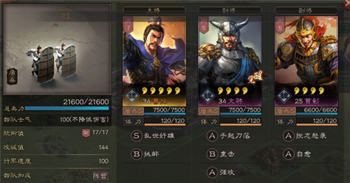 三国志战略版开7级地需要多少兵 开七级城兵力要求介绍