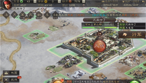 三国志战略版爆仓7本技巧 爆仓七本任务表