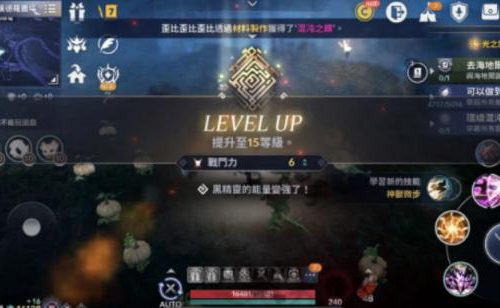 黑色沙漠手游觉醒方法介绍