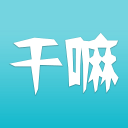 塔尖车主