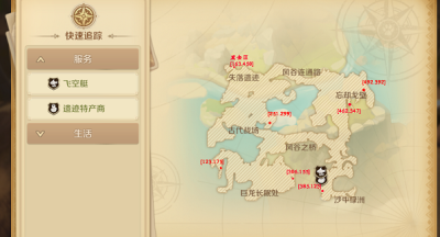 龙之国物语忘却遗迹宝箱在哪 忘却遗迹宝箱位置