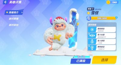 派对之星角色怎么获得 派对之星角色获得途径(图文)