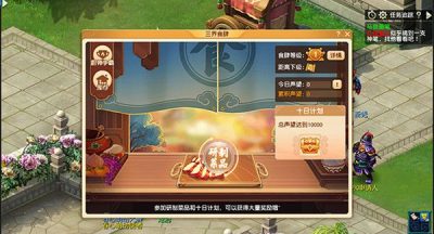 梦幻西游一品春卷制作配方分享