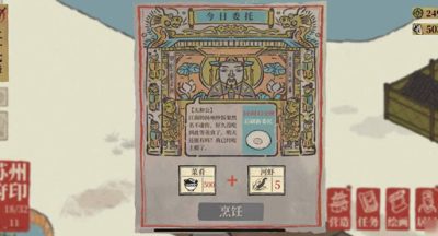 江南百景图河虾获得方法