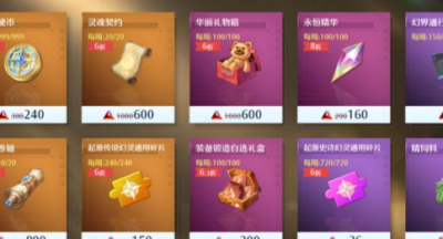诺亚之心幸运硬币怎么获得 幸运硬币获取攻略(图文)