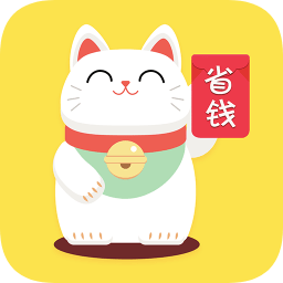 淘券猫(省钱购物)