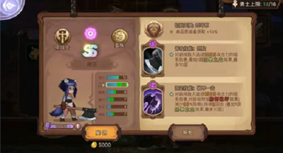 元素方尖狂战士技能天赋搭配一览