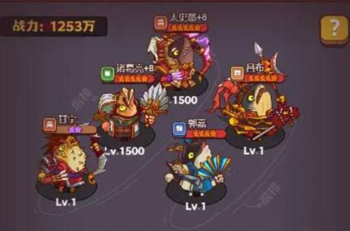 咸鱼之王30-10怎么打 咸鱼塔30-10攻略教程
