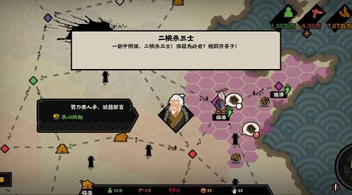 无悔华夏纹石怎么速刷