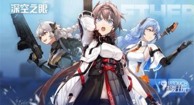深空之眼节奏榜2022最新一览