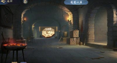 武林闲侠八卦锁怎么开 武林闲侠八卦锁解密通关技巧(图文)