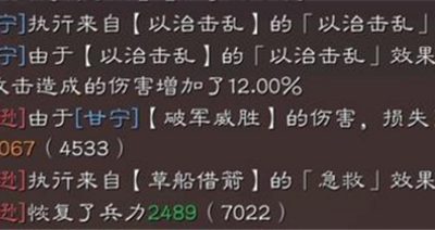 三国志战略版S6事件战法兑换表 兑换所需武将明细