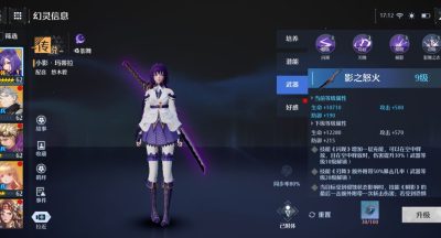 诺亚之心定点型弓影玩法