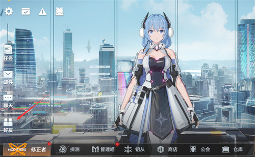 深空之眼怎么加好友 好友添加方式分享