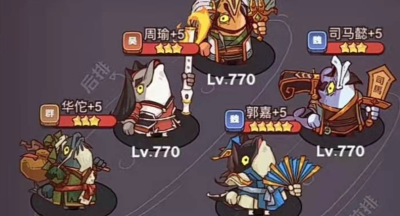 咸鱼之王司马懿阵容搭配(图文)