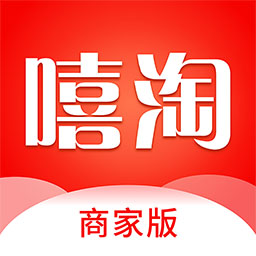 嘻淘商家版最新版