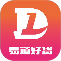 易道好货客户端