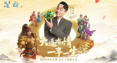 问道手游御宝仙术玩法推荐