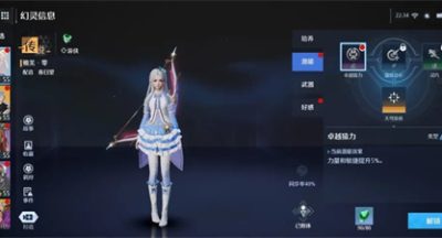 诺亚之心时空圣殿奖励汇总 层数对应奖励清单