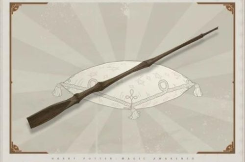 哈利波特魔法觉醒松木魔杖获得方法