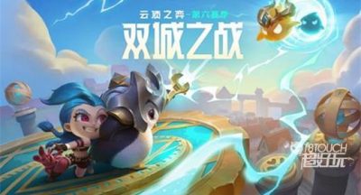 云顶之弈牌库数量规则2022最新一览