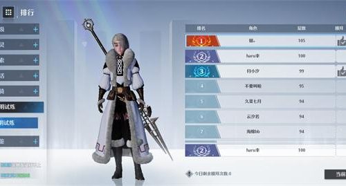 诺亚之心光明试炼100层低练度过关技巧推荐