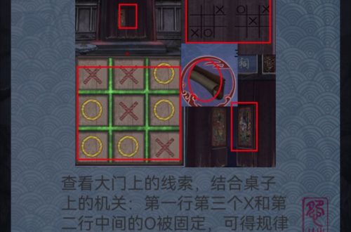 怨憎会游戏往生花种子在哪 怨憎会游戏往生花种子获得方法