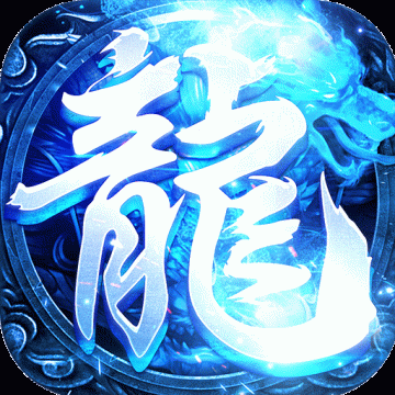 战神蚩尤九游版