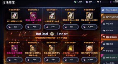 黑色沙漠手游黑珍珠买什么好 怎么用性价比高