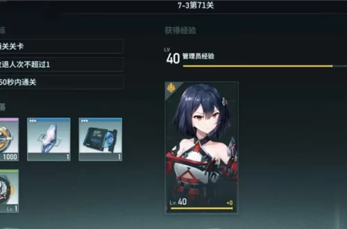 深空之眼真红心魔挑战通关攻略教程