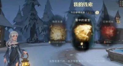 哈利波特魔法觉醒雪中的诞生打法攻略