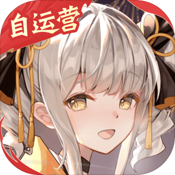 魂器学院手游