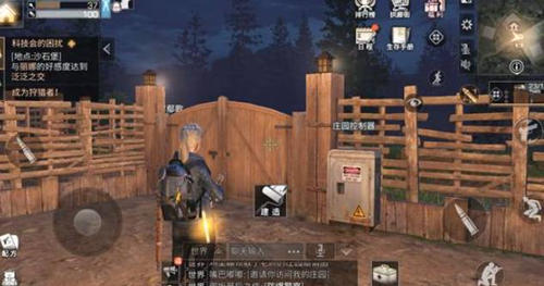 明日之后宿舍后花园进入方法