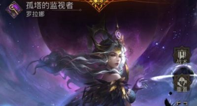 地下城堡3世界树树枝获取方法介绍
