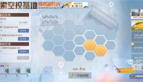 和平精英三周年福利碎片获得攻略