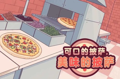 可口的披萨地球日活动物品时间介绍