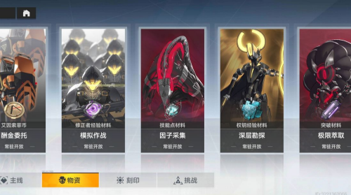 深空之眼怎么在电脑上玩 电脑版安装教程一览