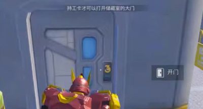和平精英持工卡在哪 和平精英空头行动工卡位置教程一览