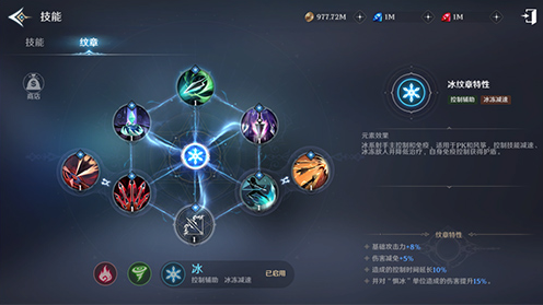 无神之界弓箭手纹章搭配推荐