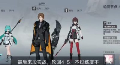 深空之眼提尔阵容搭配推荐