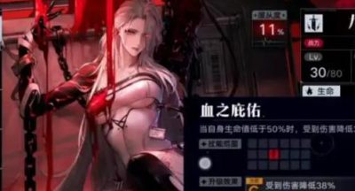 无期迷途追缉令获取途径