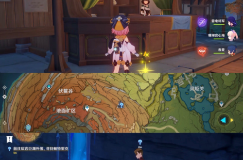 原神元素的预设2000分配置攻略