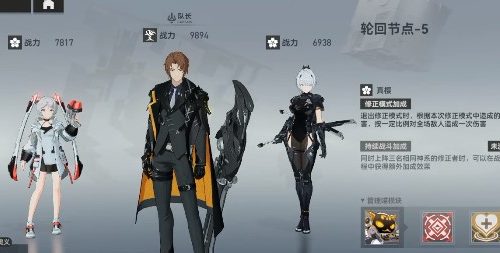 深空之眼平民梦境怎么打 深空之眼平民梦境打法