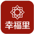 幸福里app手机版 v4.0.0