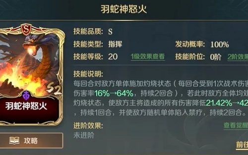 文明与征服蒙特祖玛技能选择推荐