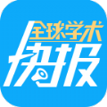 全球学术快报app下载 v3.2.2